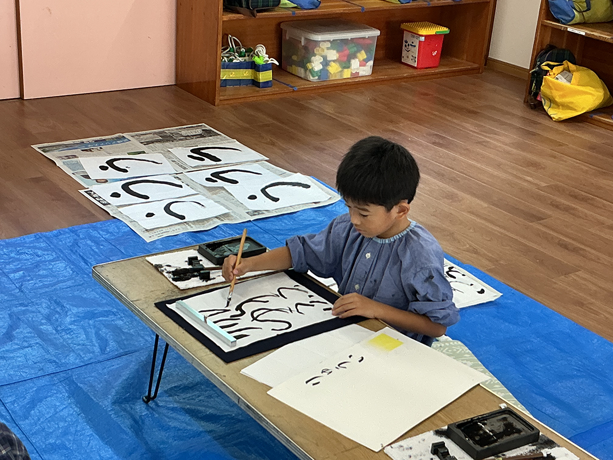 習字教室