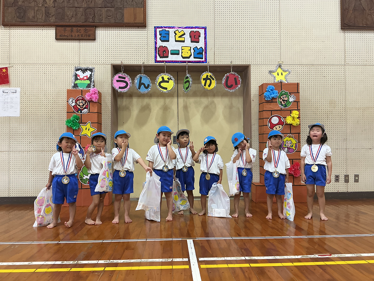 運動会